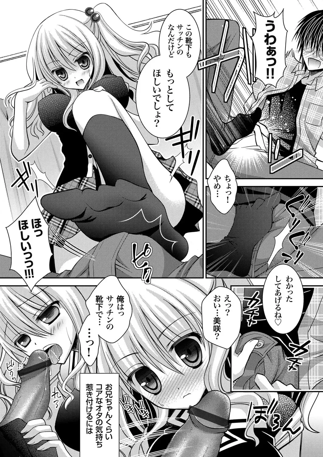 COMIC Grape Vol. 1 Fhentai - Page 170