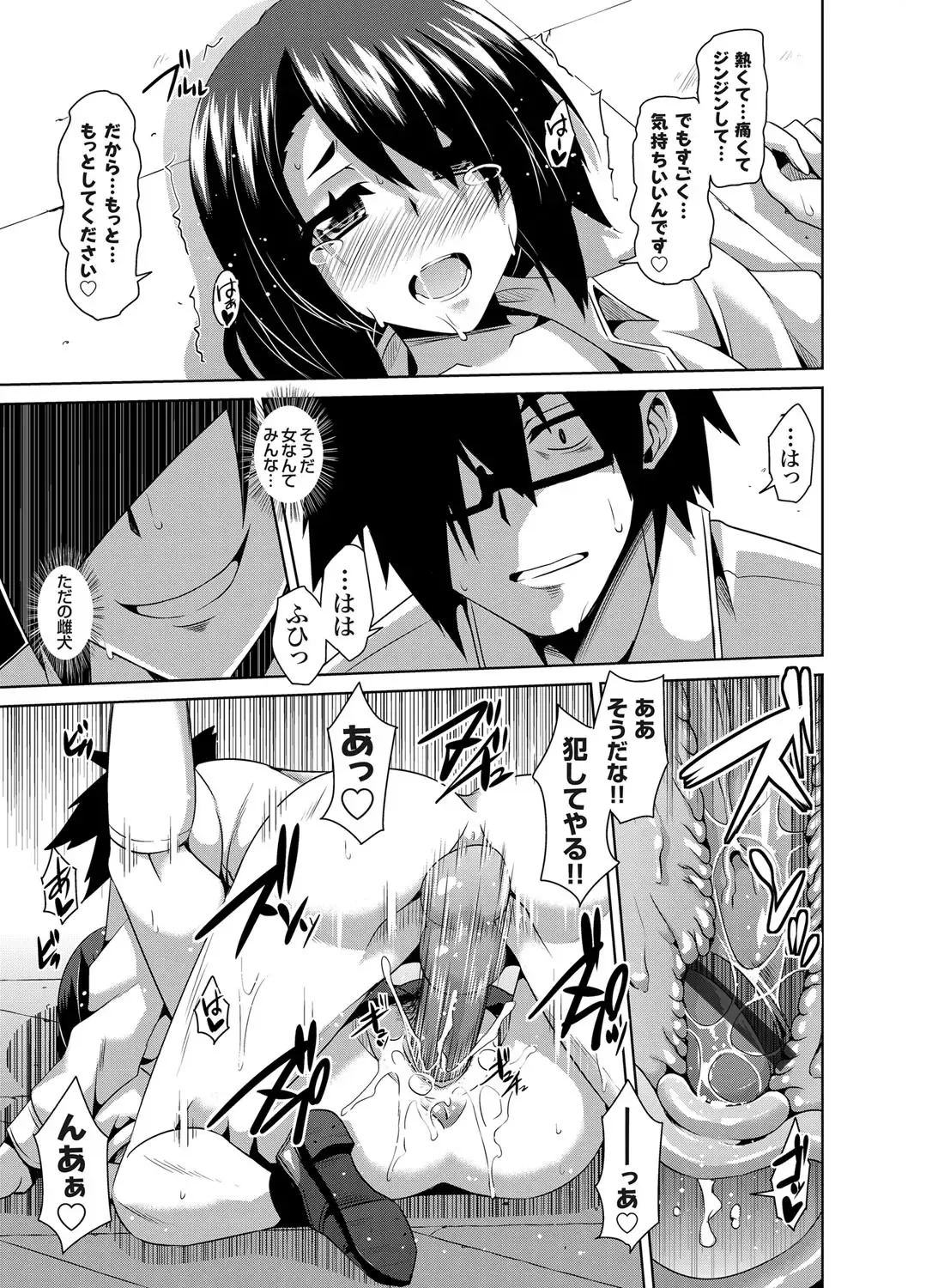 COMIC Grape Vol. 1 Fhentai - Page 32