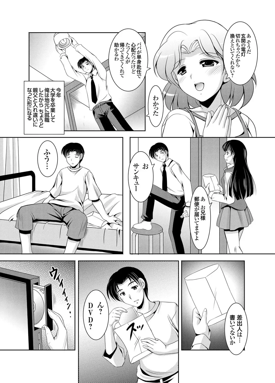 COMIC Grape Vol. 1 Fhentai - Page 40