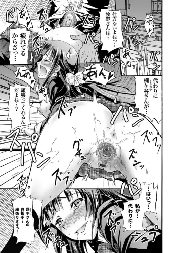 COMIC Grape Vol. 1 Fhentai - Page 108