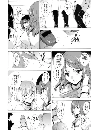 COMIC Grape Vol. 1 Fhentai - Page 11