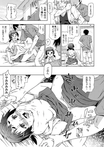 COMIC Grape Vol. 1 Fhentai - Page 140