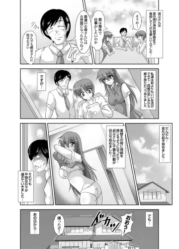 COMIC Grape Vol. 1 Fhentai - Page 149