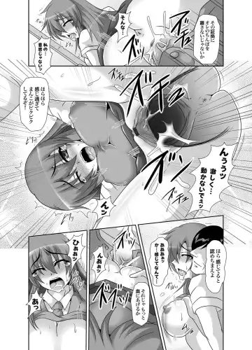 COMIC Grape Vol. 1 Fhentai - Page 158