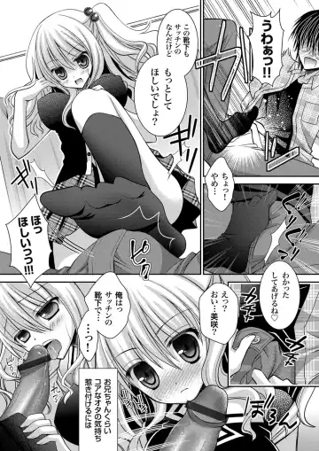 COMIC Grape Vol. 1 Fhentai - Page 170