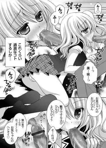 COMIC Grape Vol. 1 Fhentai - Page 171