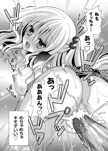 COMIC Grape Vol. 1 Fhentai - Page 182