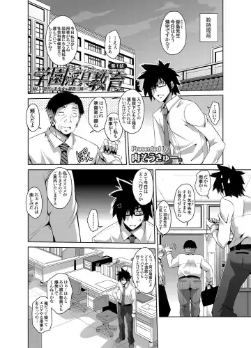 COMIC Grape Vol. 1 Fhentai - Page 21