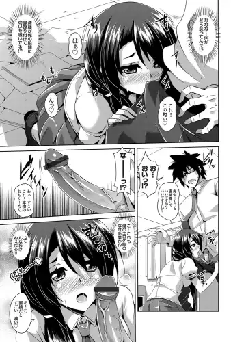 COMIC Grape Vol. 1 Fhentai - Page 28