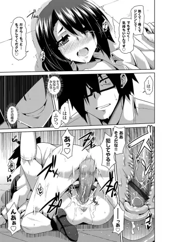 COMIC Grape Vol. 1 Fhentai - Page 32