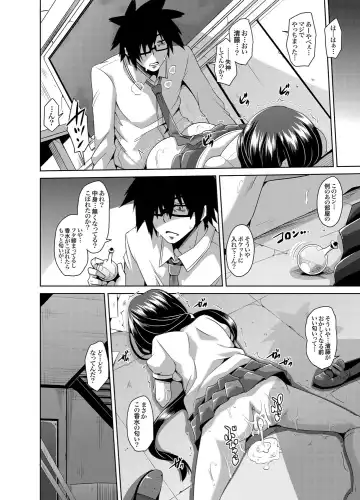 COMIC Grape Vol. 1 Fhentai - Page 37