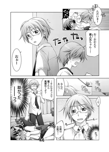 COMIC Grape Vol. 1 Fhentai - Page 60