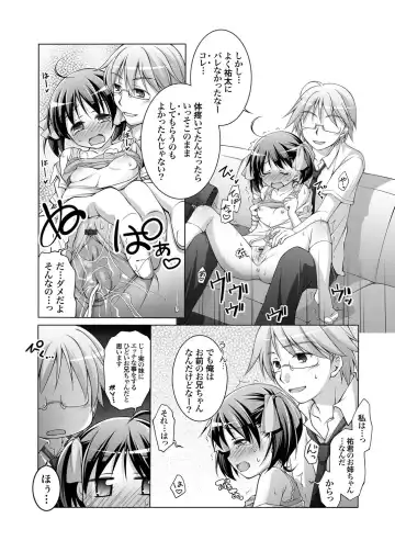 COMIC Grape Vol. 1 Fhentai - Page 65