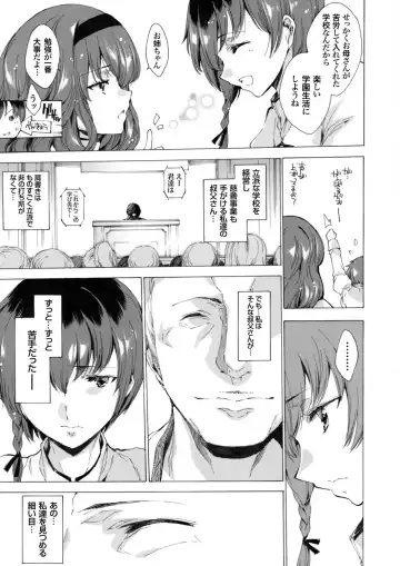 COMIC Grape Vol. 1 Fhentai - Page 8