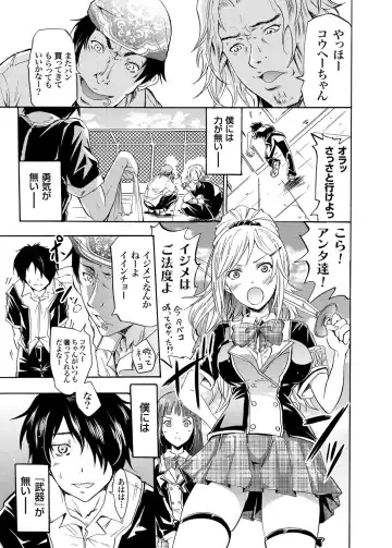 COMIC Grape Vol. 1 Fhentai - Page 94