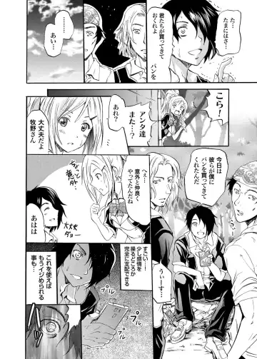 COMIC Grape Vol. 1 Fhentai - Page 97