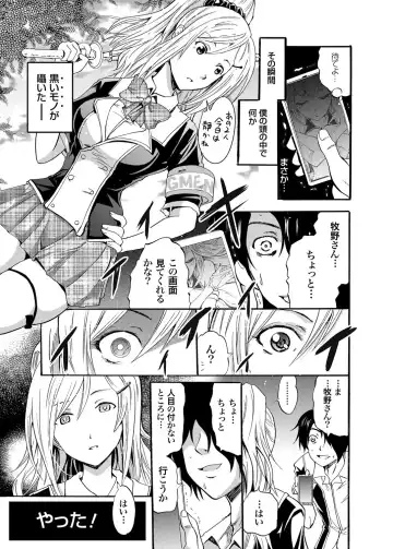 COMIC Grape Vol. 1 Fhentai - Page 98