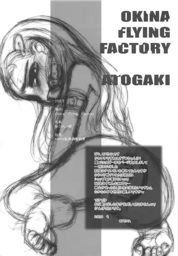 [Okina] MARI Kakuchou Choukyou Shiiku Fhentai - Page 22