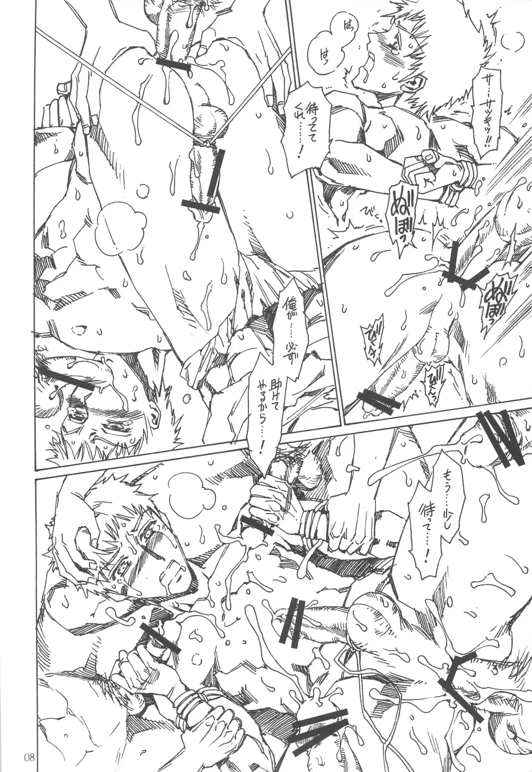 [Kashimada Shiki] Look At! Fhentai - Page 8