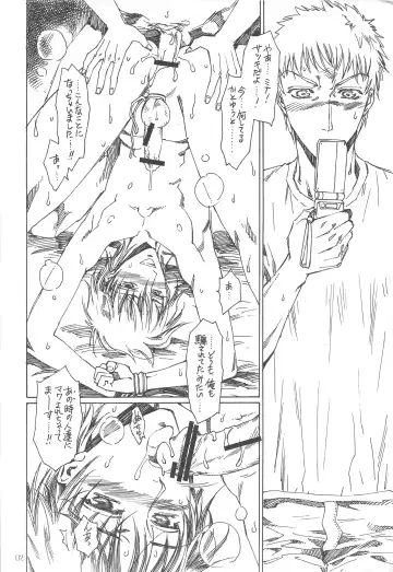 [Kashimada Shiki] Look At! Fhentai - Page 2