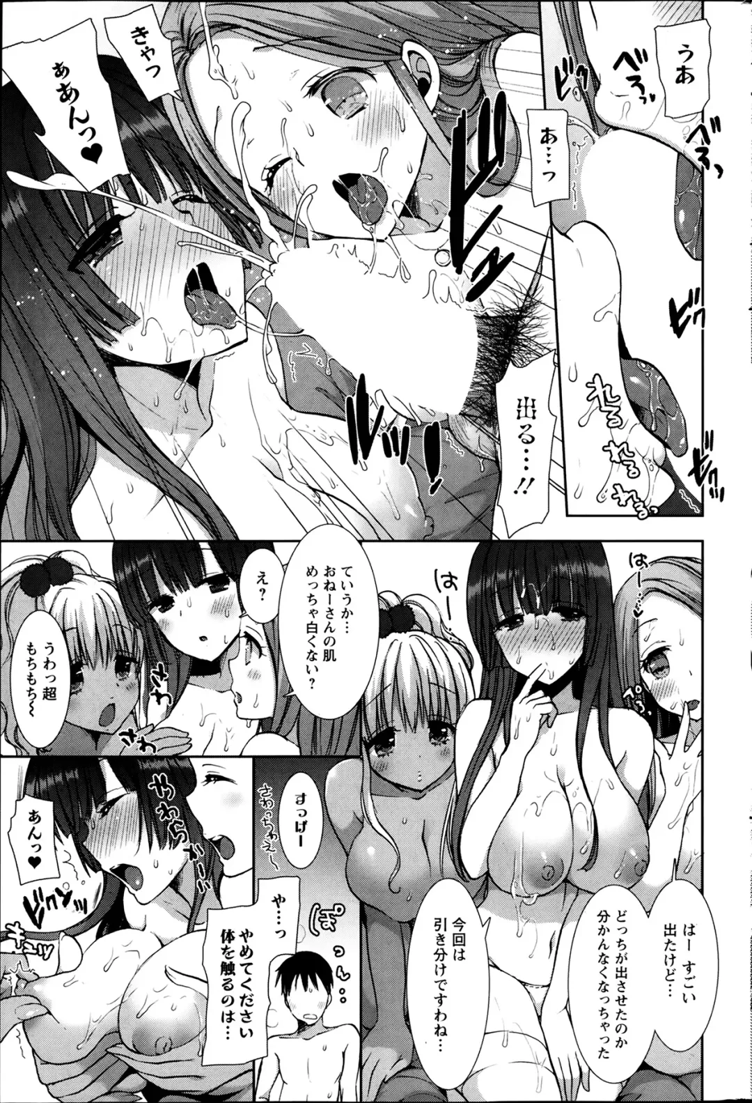 [Mozuya Murasaki] Shirokuro ♥ Royal Fhentai - Page 149