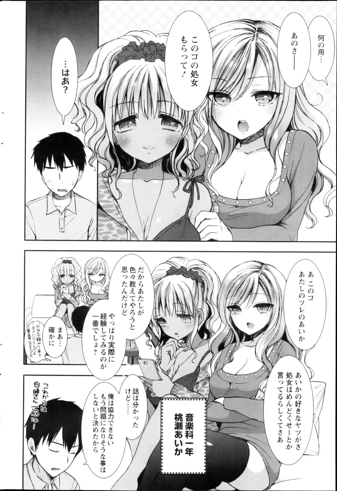 [Mozuya Murasaki] Shirokuro ♥ Royal Fhentai - Page 24