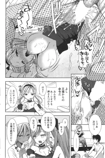[Mozuya Murasaki] Shirokuro ♥ Royal Fhentai - Page 114