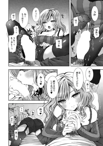 [Mozuya Murasaki] Shirokuro ♥ Royal Fhentai - Page 12