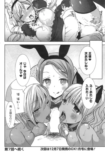 [Mozuya Murasaki] Shirokuro ♥ Royal Fhentai - Page 120