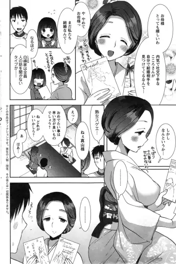 [Mozuya Murasaki] Shirokuro ♥ Royal Fhentai - Page 122