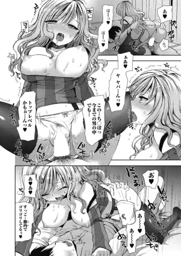 [Mozuya Murasaki] Shirokuro ♥ Royal Fhentai - Page 16