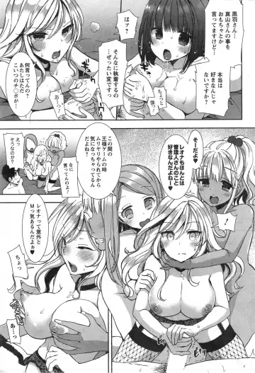 [Mozuya Murasaki] Shirokuro ♥ Royal Fhentai - Page 169