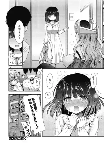 [Mozuya Murasaki] Shirokuro ♥ Royal Fhentai - Page 20