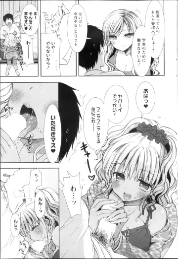 [Mozuya Murasaki] Shirokuro ♥ Royal Fhentai - Page 25