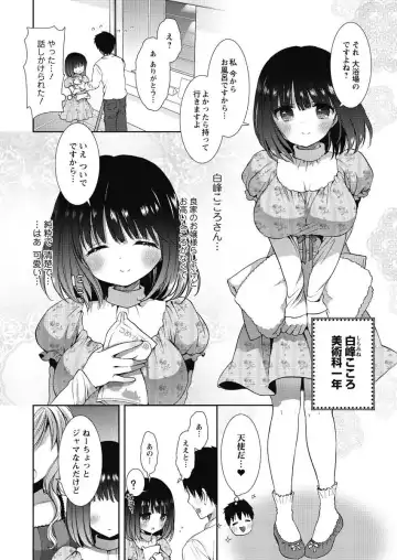 [Mozuya Murasaki] Shirokuro ♥ Royal Fhentai - Page 6