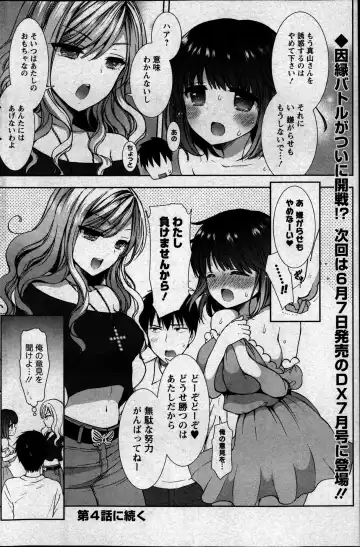 [Mozuya Murasaki] Shirokuro ♥ Royal Fhentai - Page 60