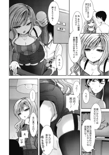 [Mozuya Murasaki] Shirokuro ♥ Royal Fhentai - Page 8
