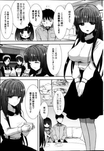 [Mozuya Murasaki] Shirokuro ♥ Royal Fhentai - Page 83