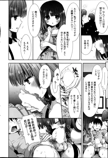 [Mozuya Murasaki] Shirokuro ♥ Royal Fhentai - Page 86