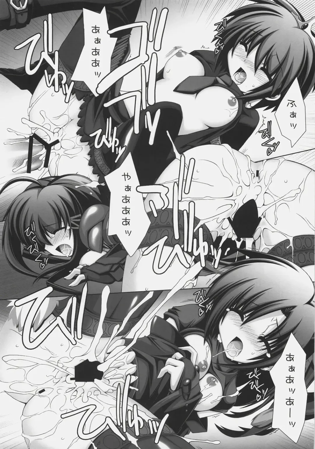 [Aotsuki Shinobu] Frontier Fhentai - Page 25