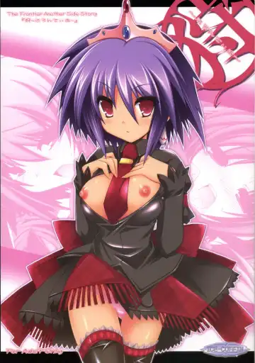 Read [Aotsuki Shinobu] Frontier - Fhentai