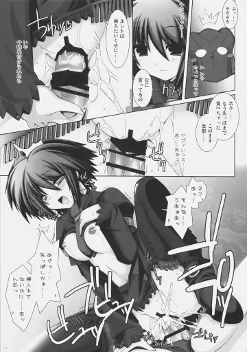 [Aotsuki Shinobu] Frontier Fhentai - Page 20