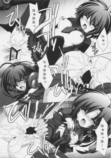 [Aotsuki Shinobu] Frontier Fhentai - Page 25