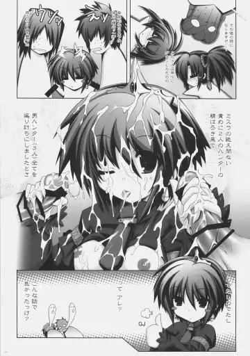 [Aotsuki Shinobu] Frontier Fhentai - Page 26