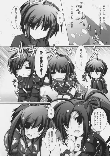 [Aotsuki Shinobu] Frontier Fhentai - Page 3