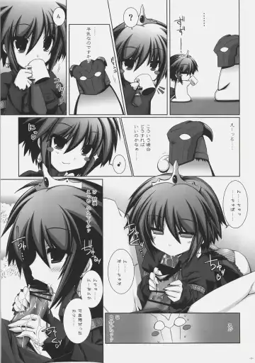 [Aotsuki Shinobu] Frontier Fhentai - Page 8