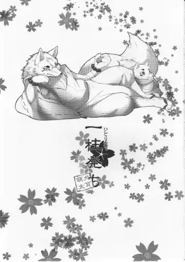 [Inumimi Moeta] Hitoridachi 3 Bikime Fhentai - Page 24