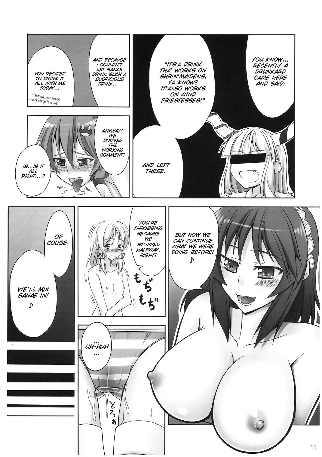 [Tel] Zu~tto Kami-sama-tachi no Turn! Fhentai - Page 11
