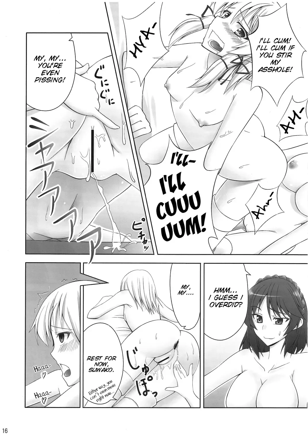 [Tel] Zu~tto Kami-sama-tachi no Turn! Fhentai - Page 16