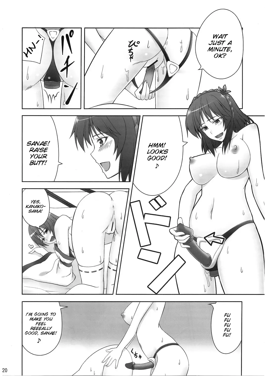 [Tel] Zu~tto Kami-sama-tachi no Turn! Fhentai - Page 20